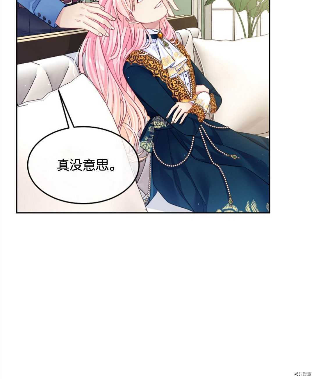 第23话56
