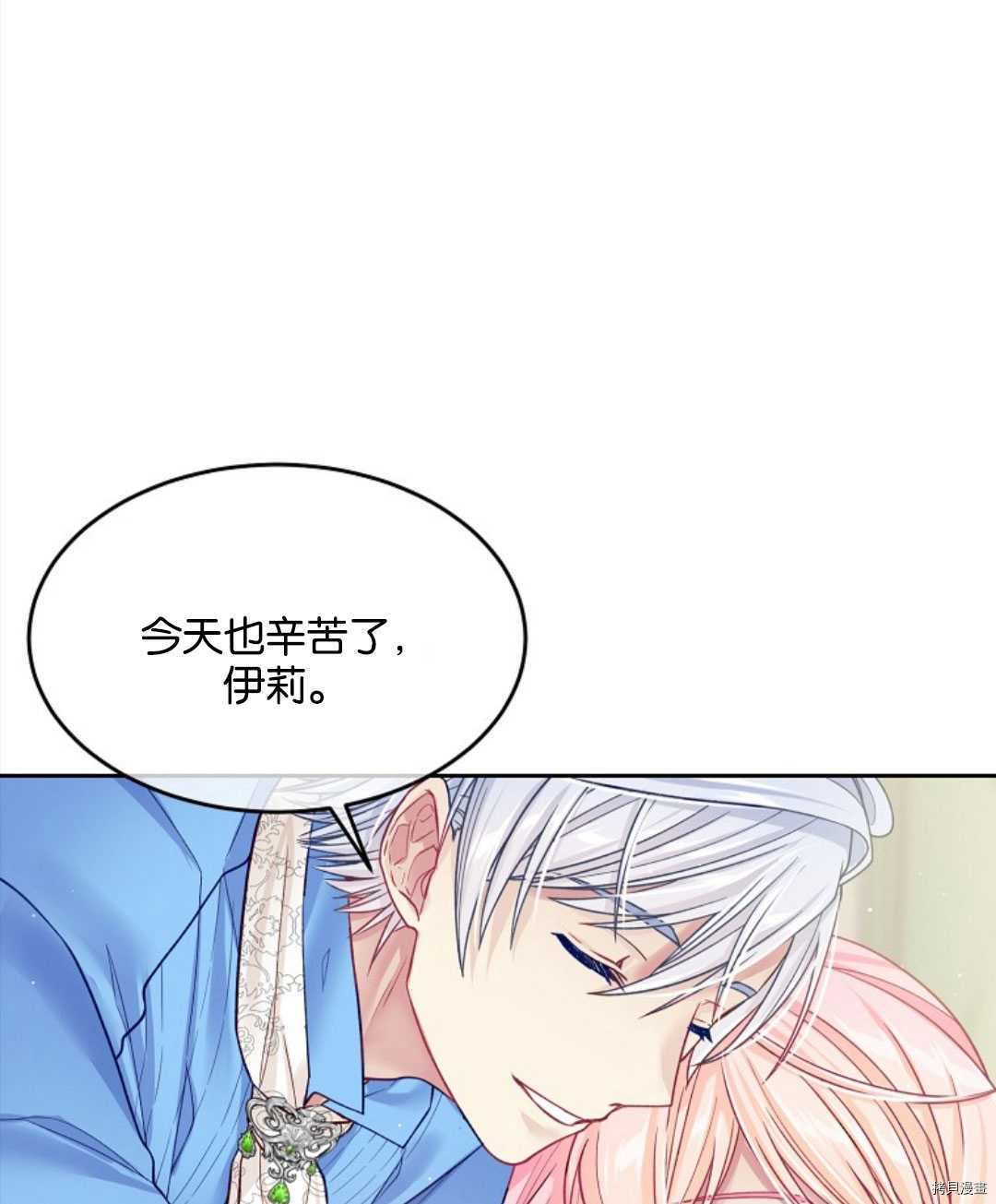 第23话58