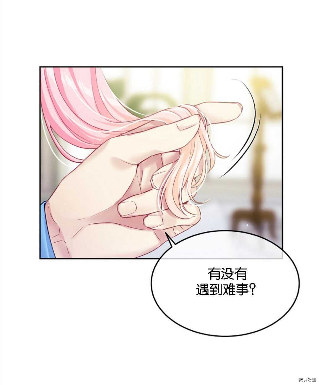 第23话60