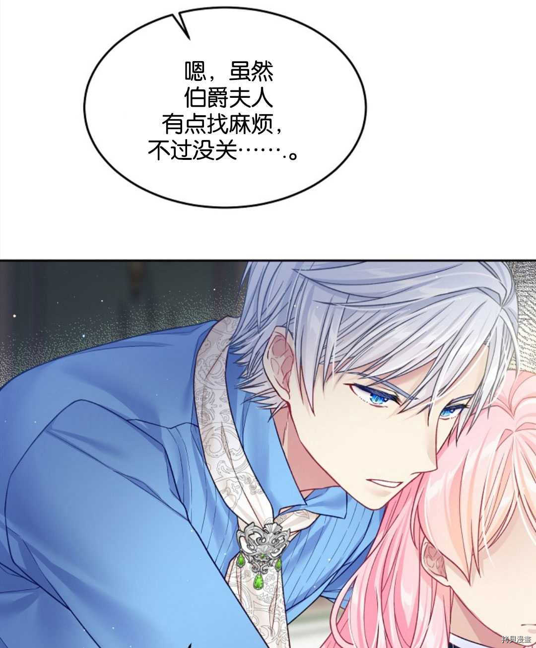第23话61