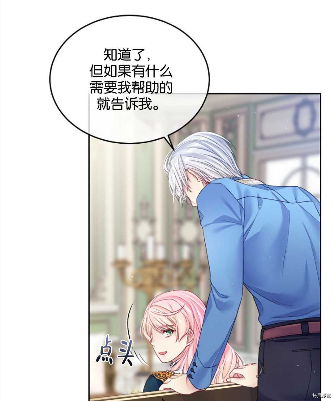 第23话64