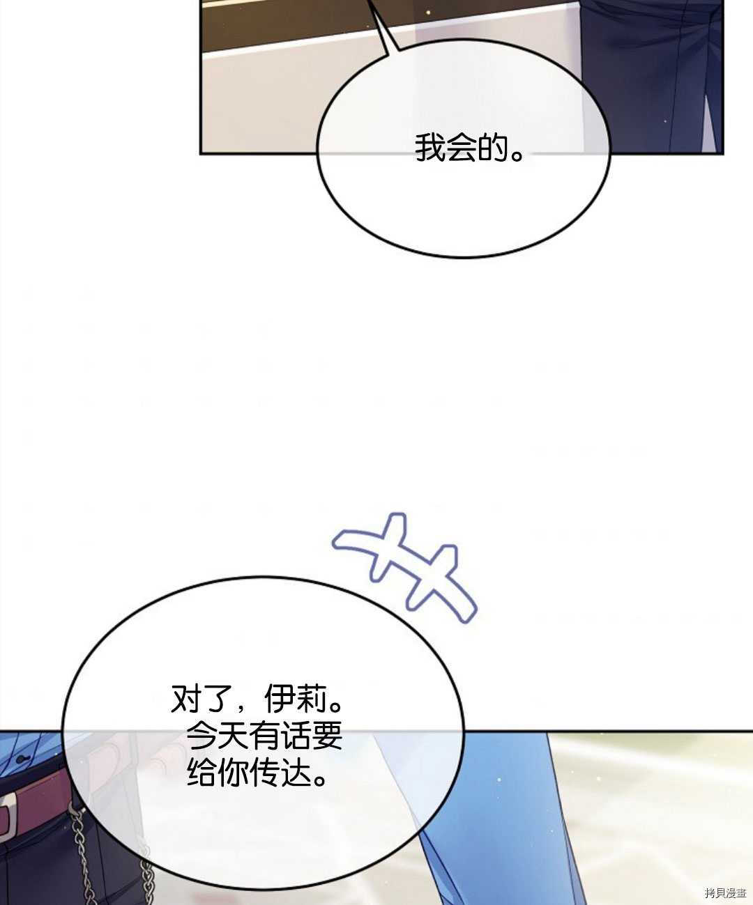 第23话65
