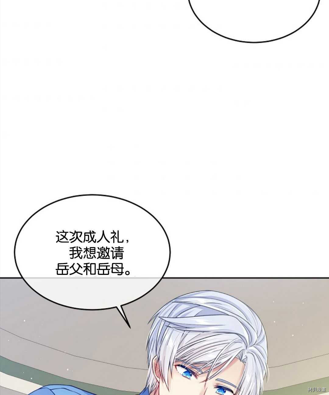 第23话67