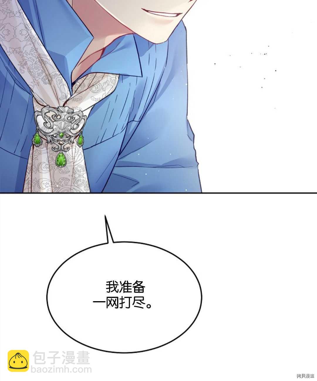 第23话73