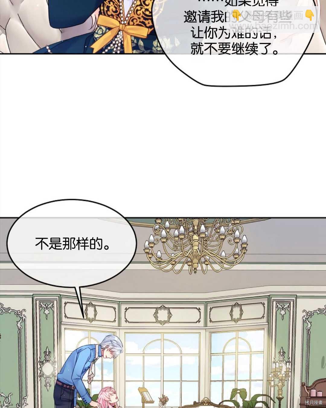 第23话79