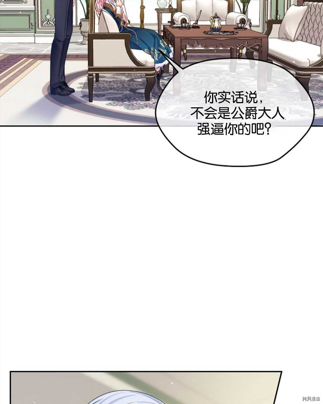 第23话80