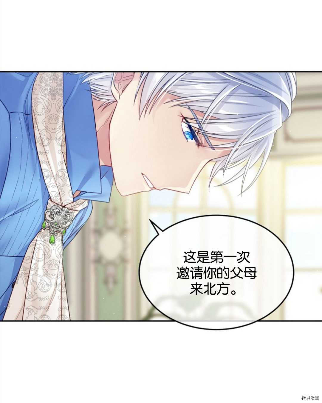 第23话83