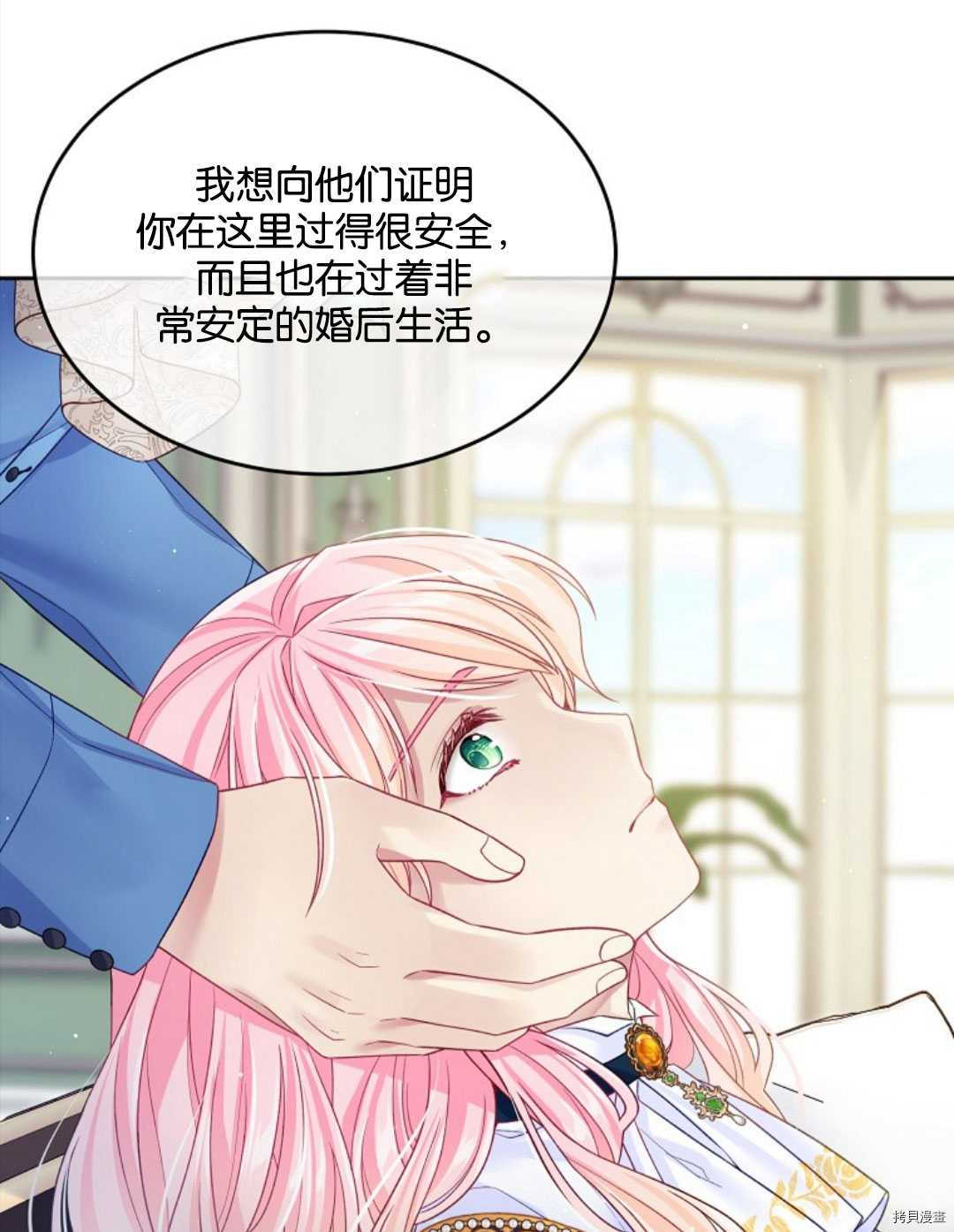 第23话84