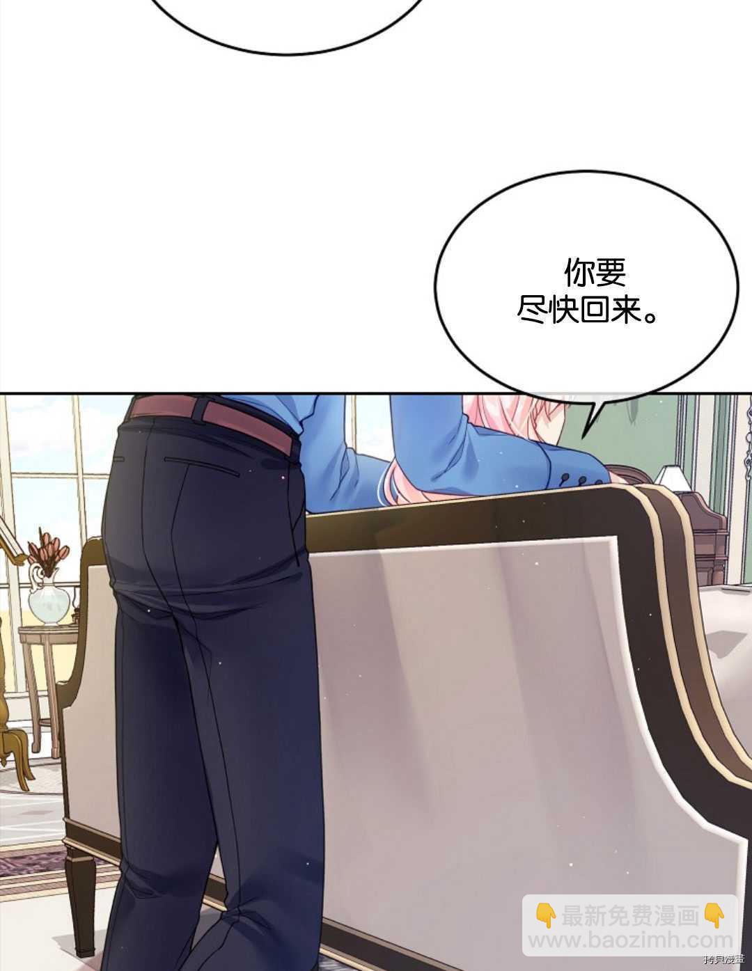 第23话91