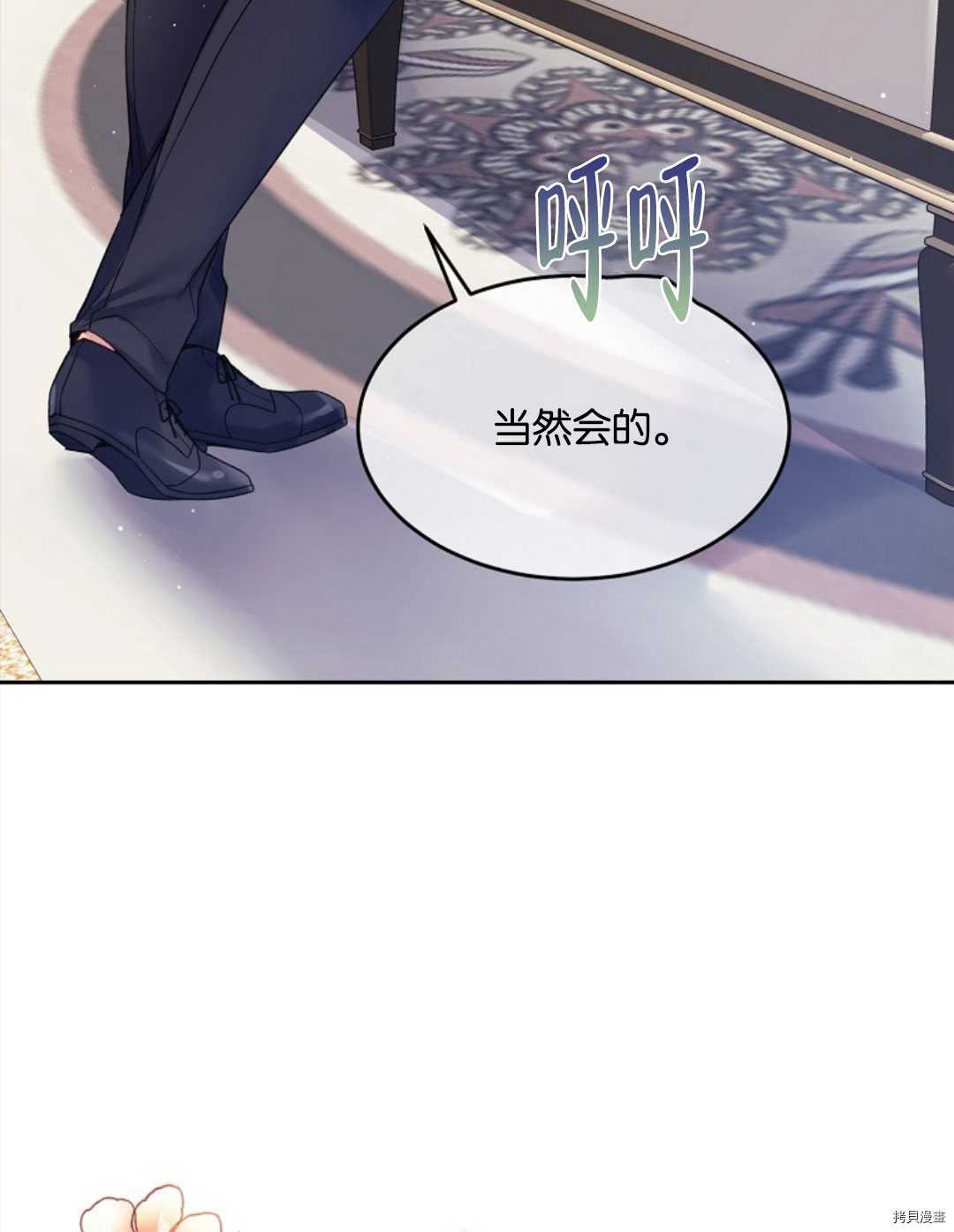 第23话92