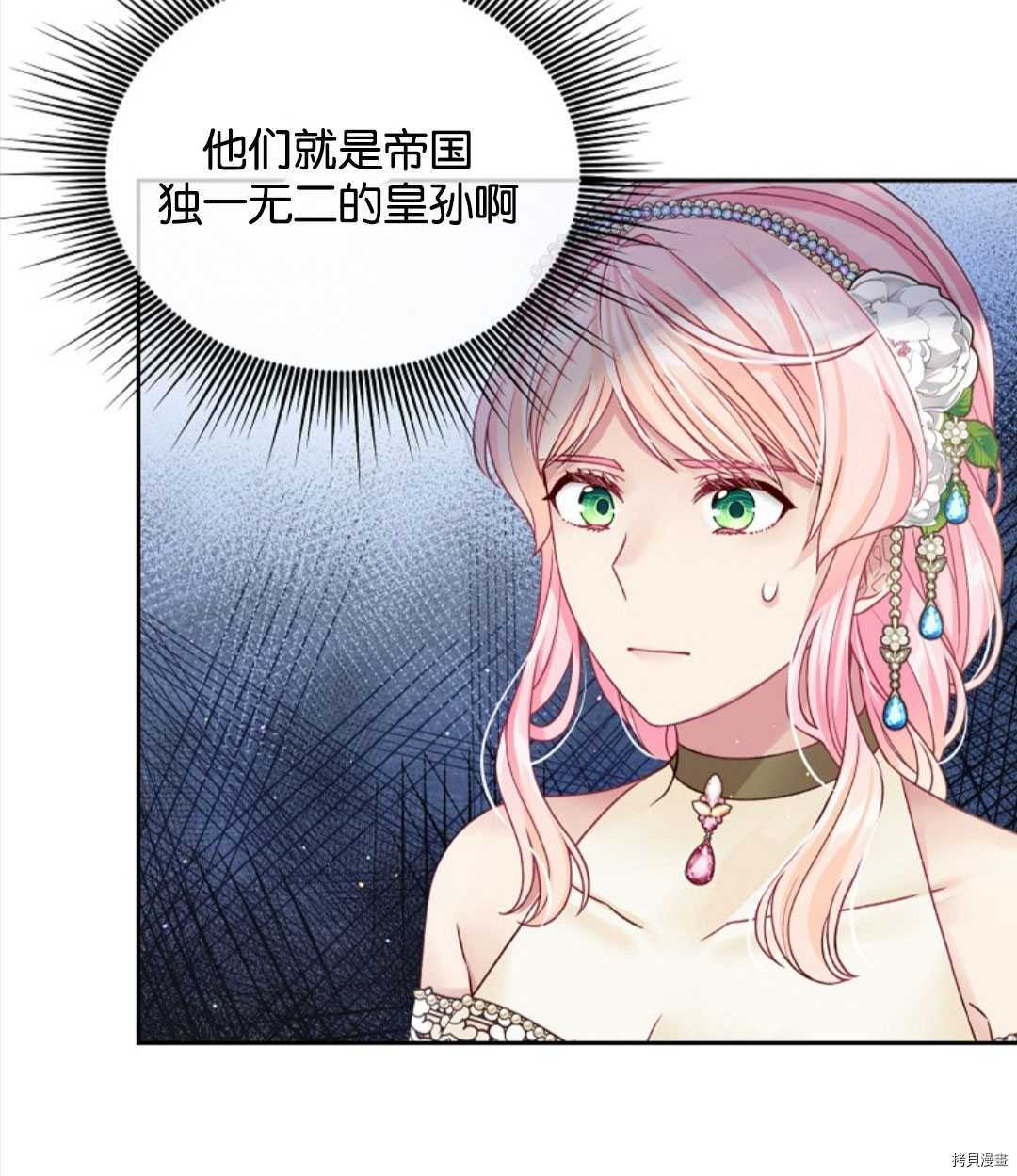 第24话49