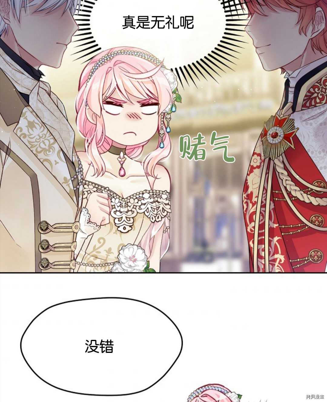 第24话71