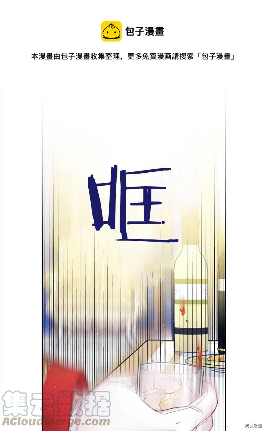 第26话0