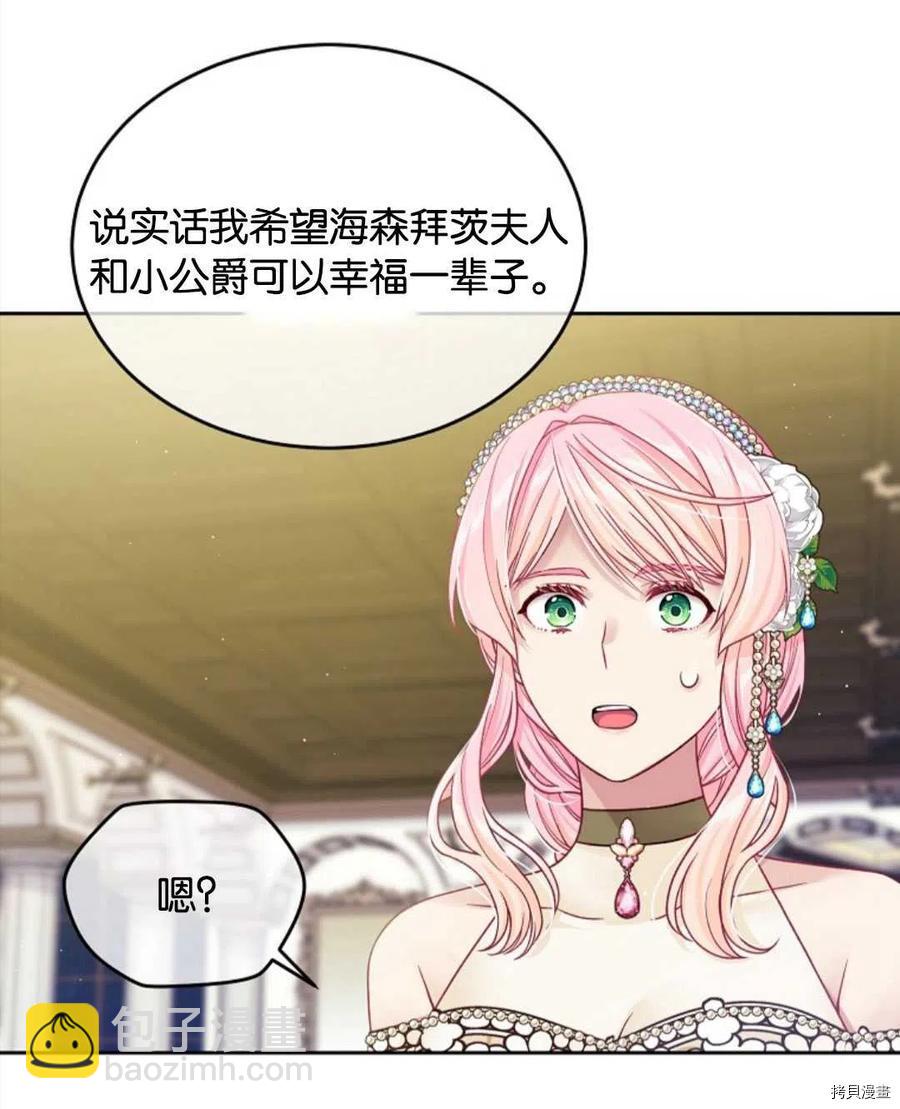 第26话10