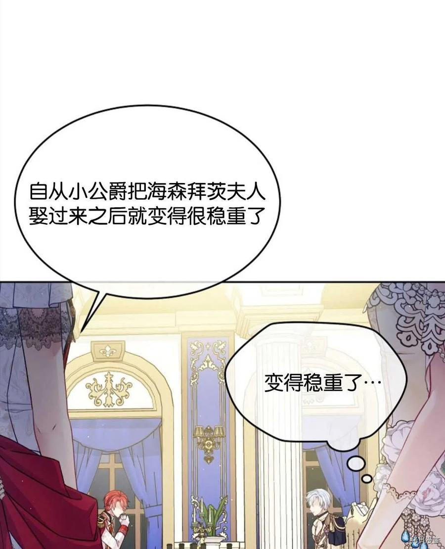 第26话11