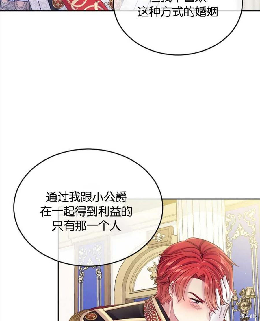 第26话14