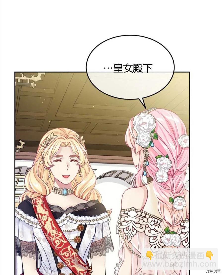 第26话16