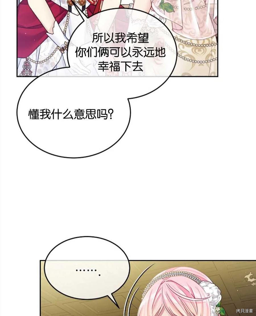 第26话17