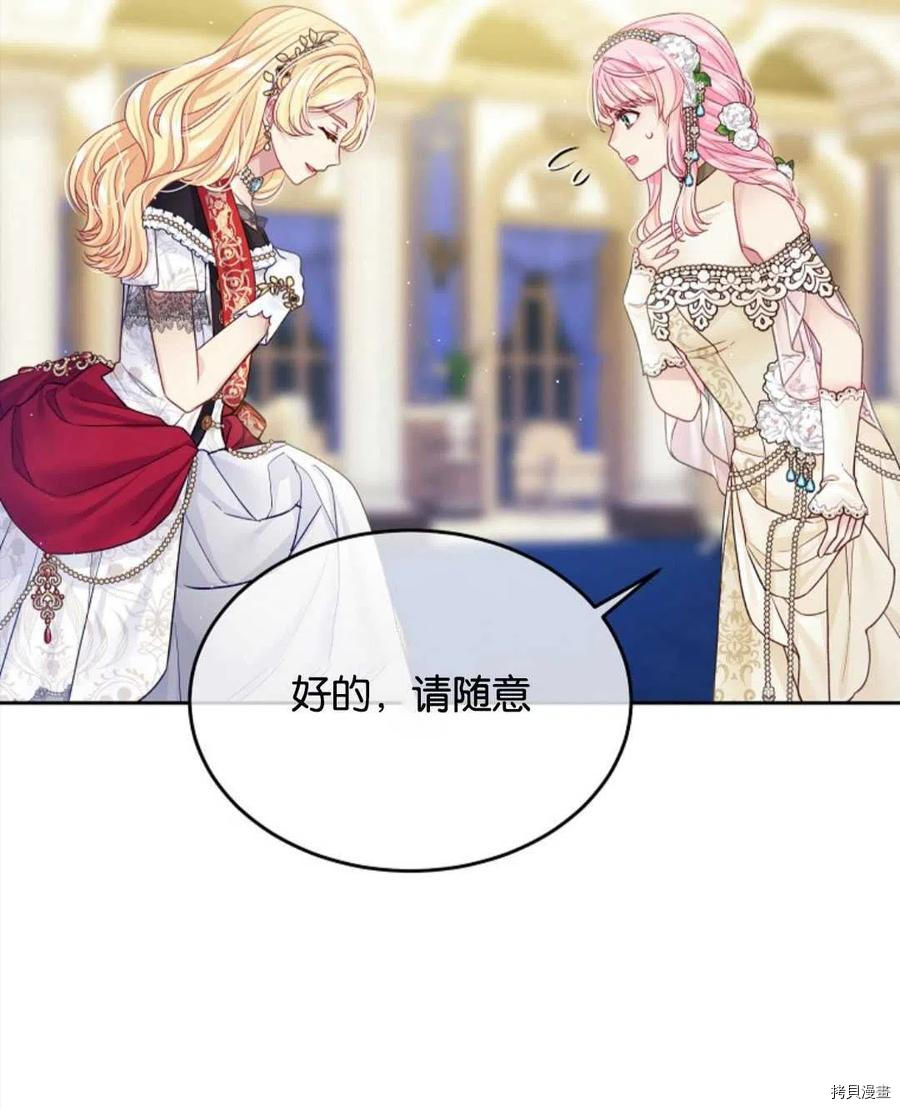 第26话19