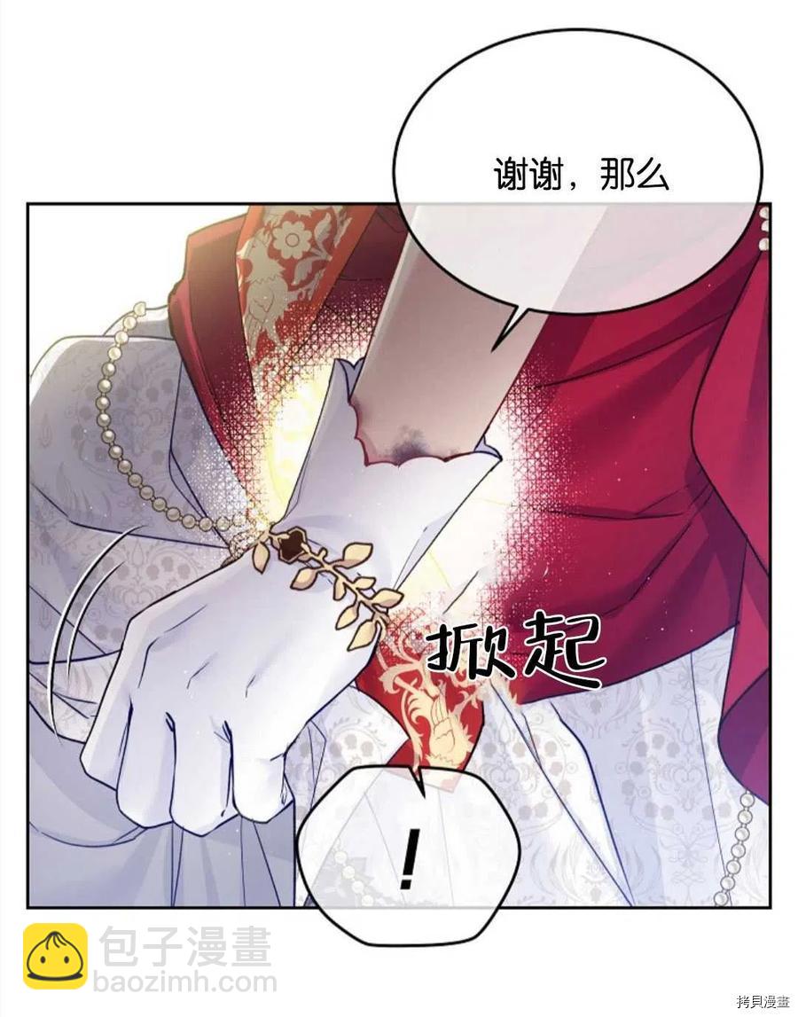 第26话20