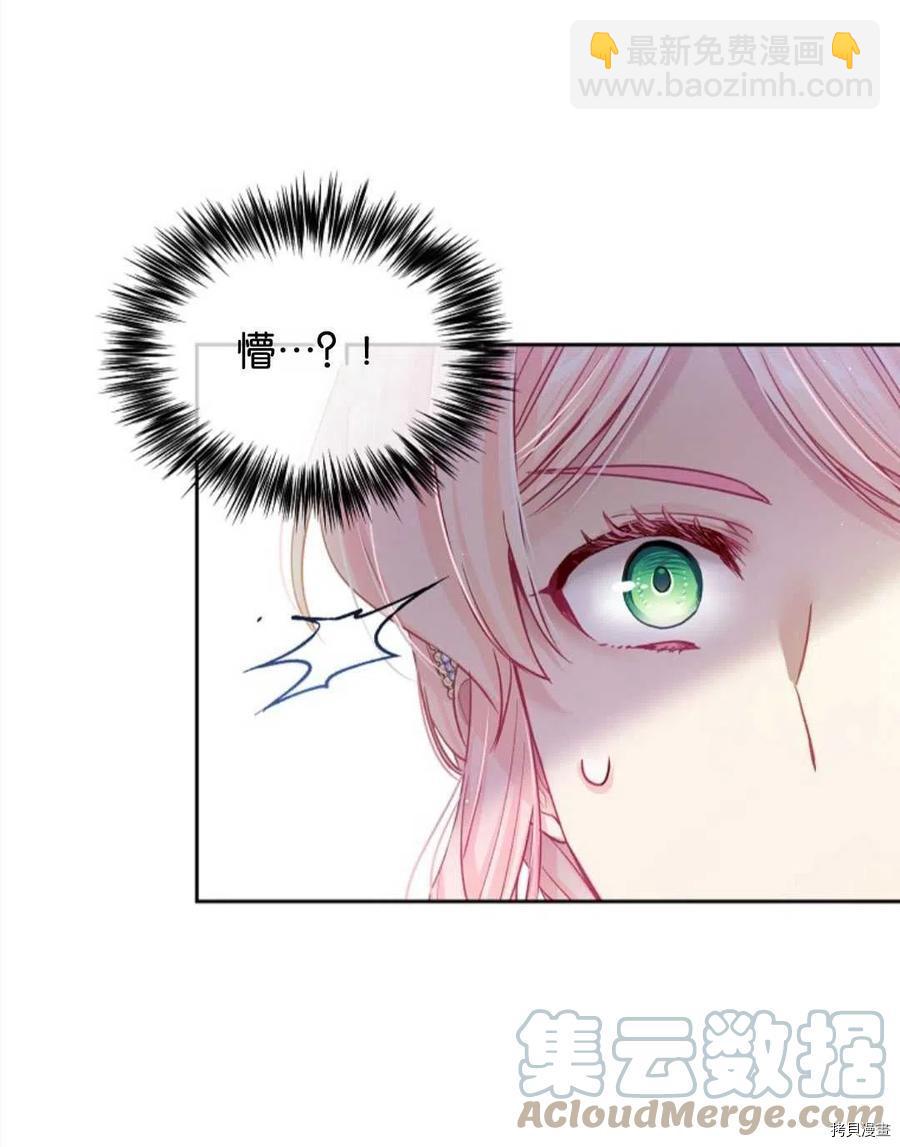 第26话21