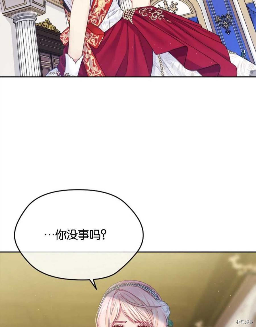 第26话23