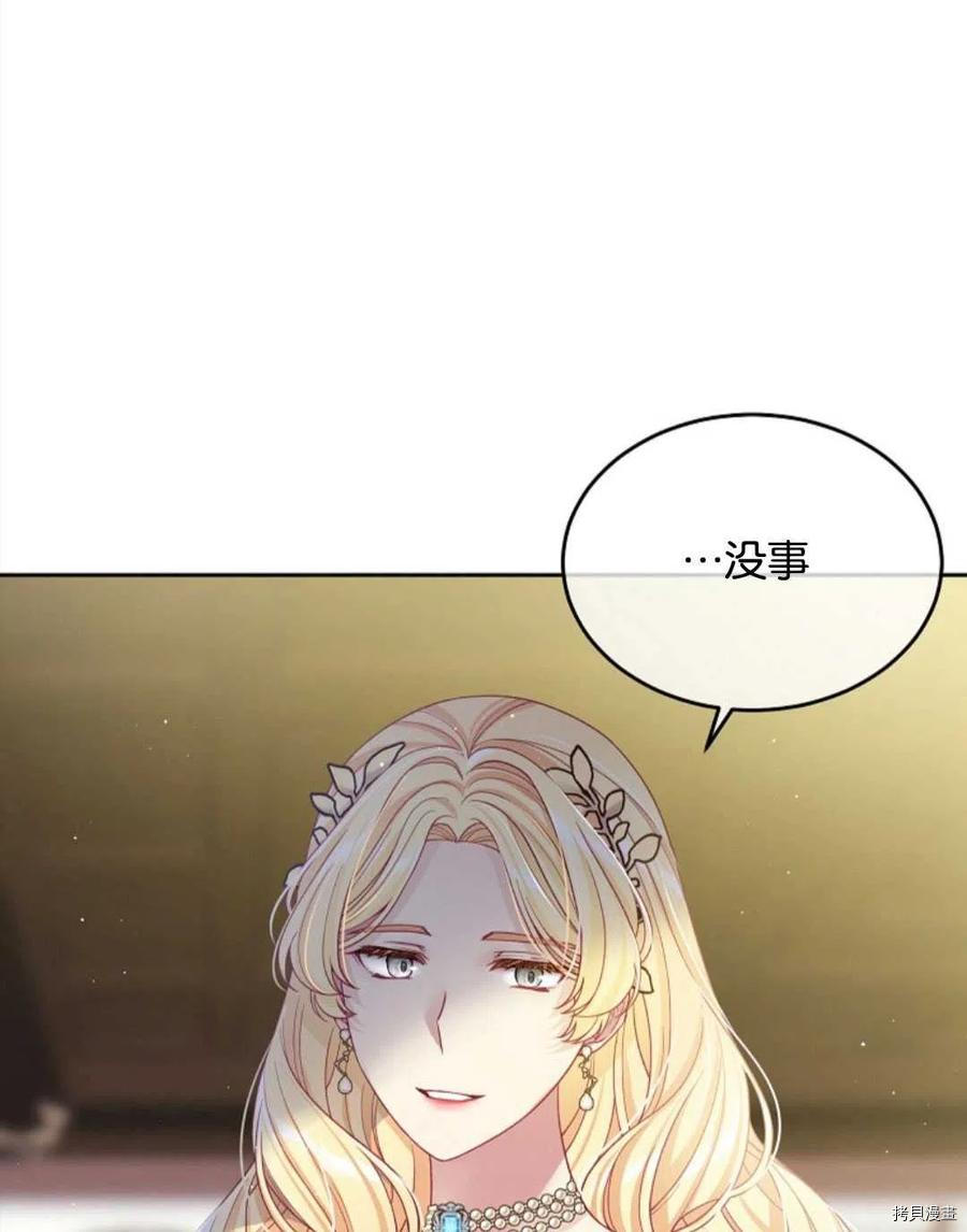 第26话25