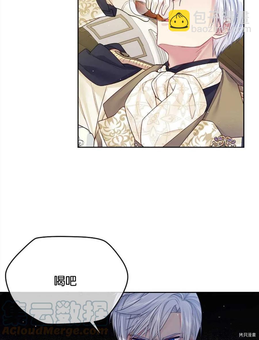 第26话3