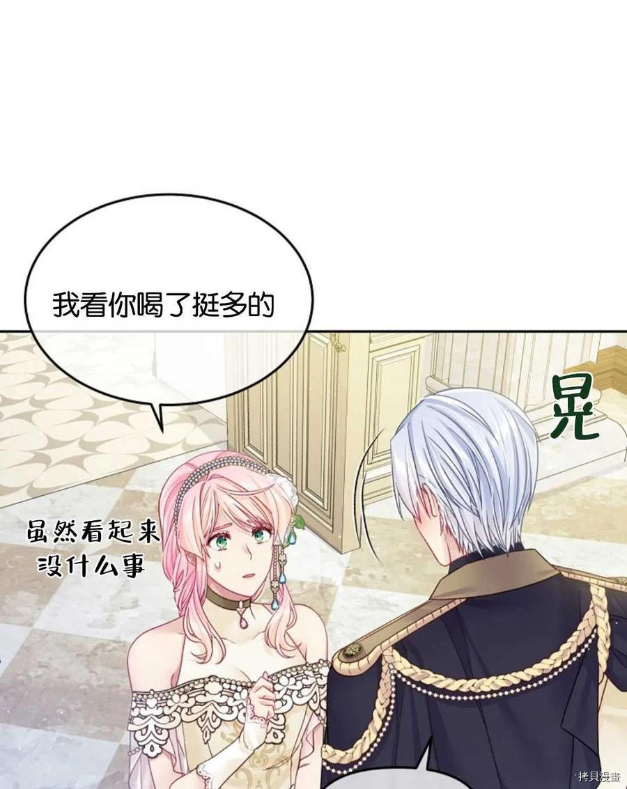 第26话35