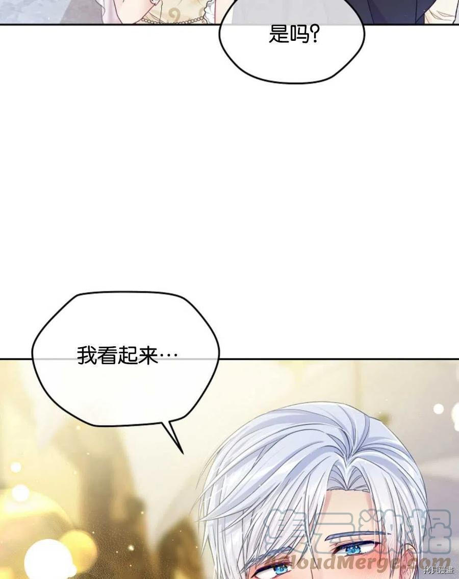 第26话36