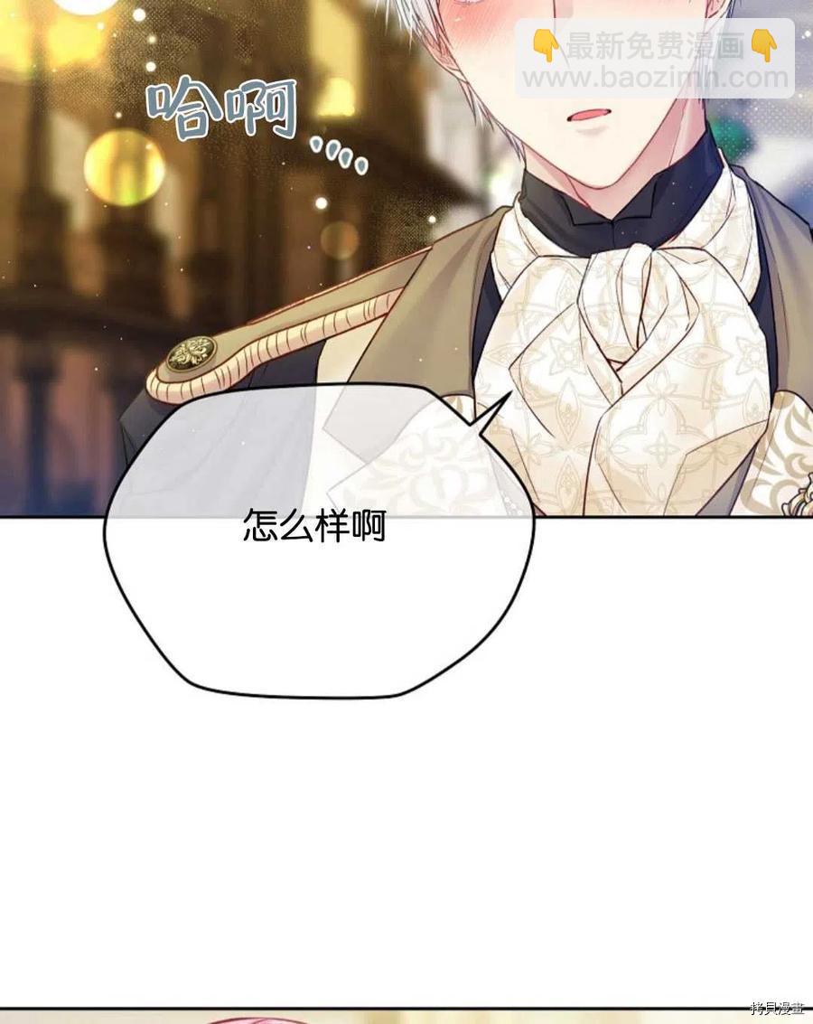 第26话37