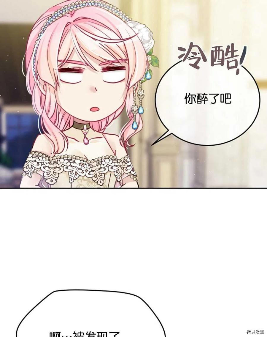 第26话38