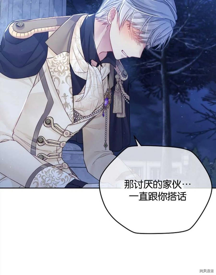 第26话49