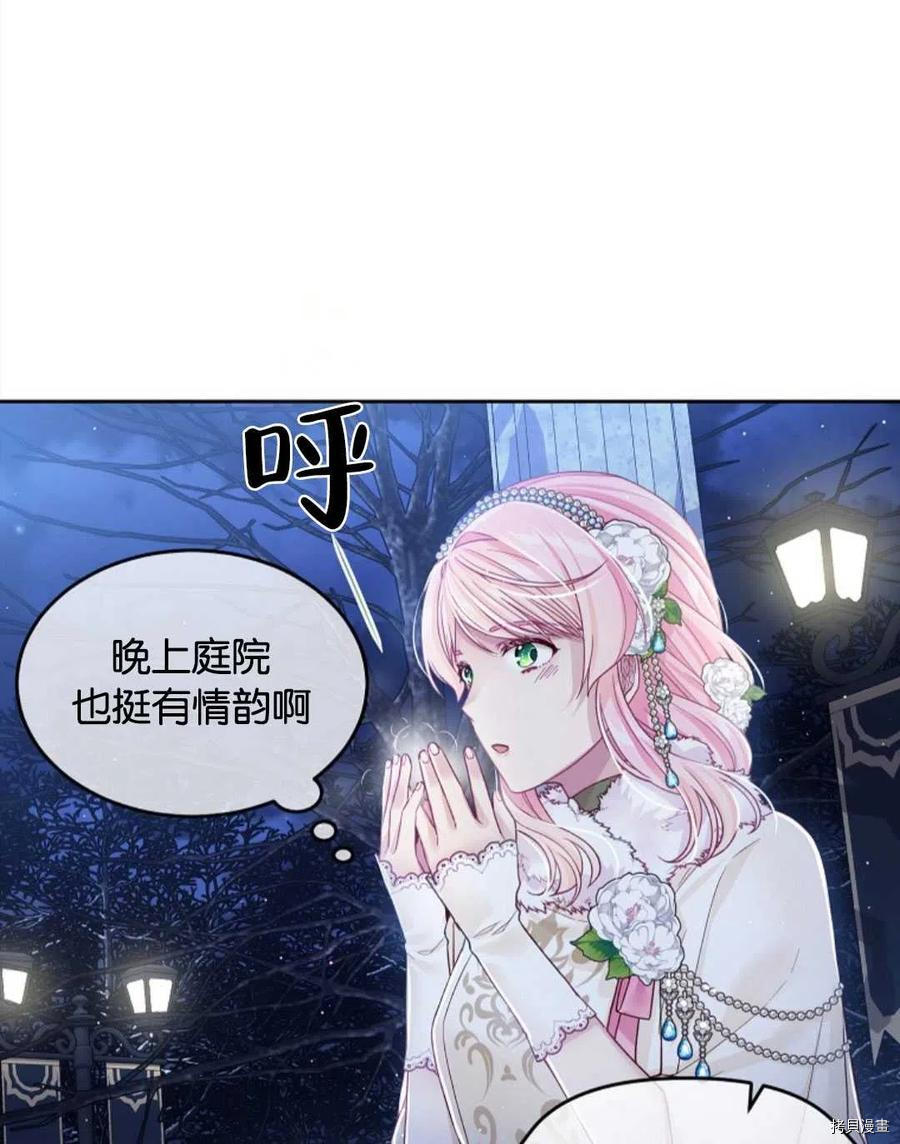 第26话50
