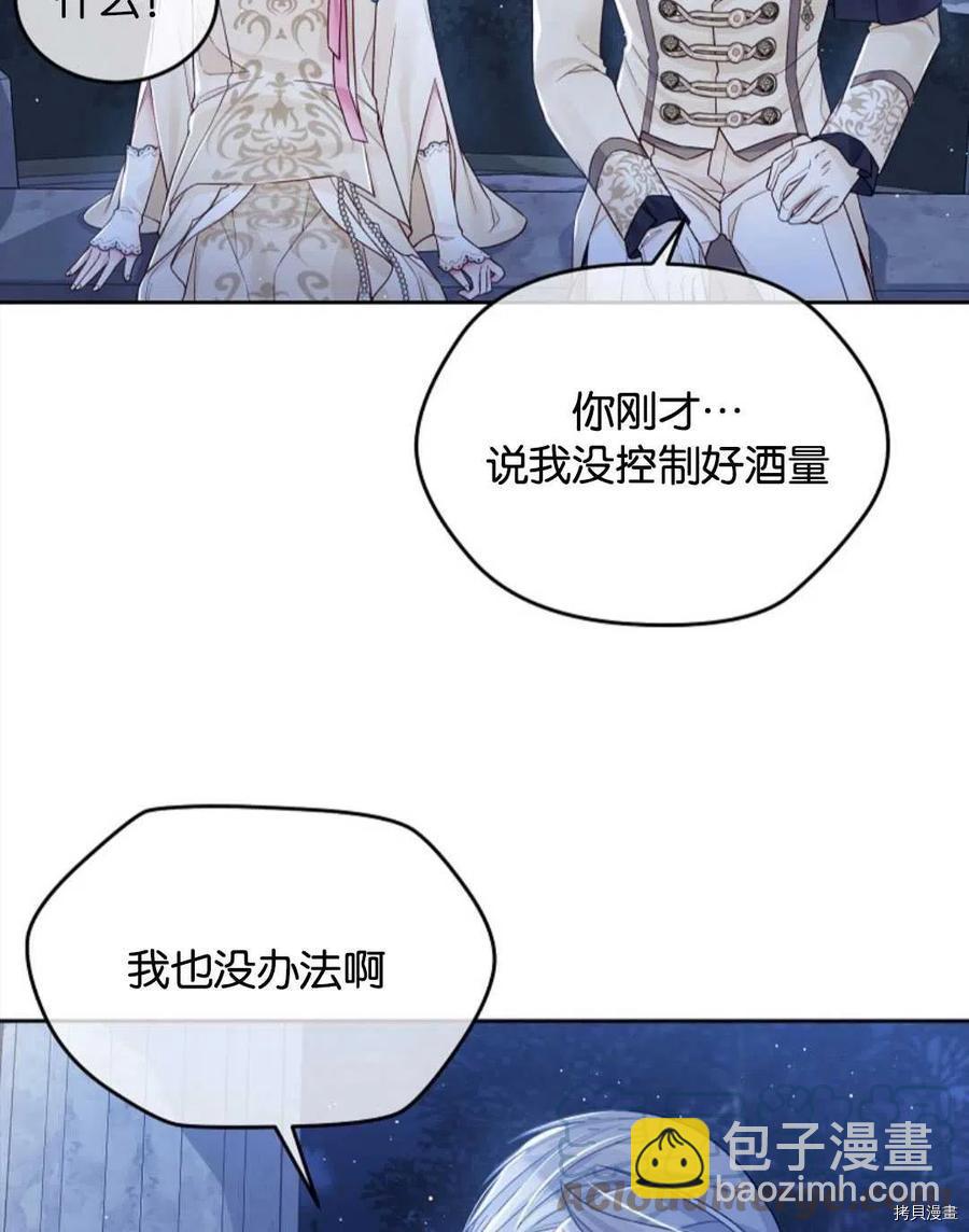 第26话52