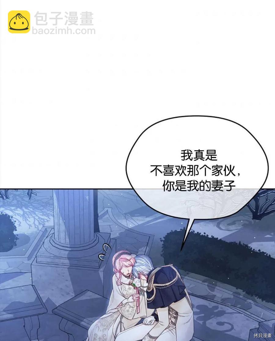 第26话56