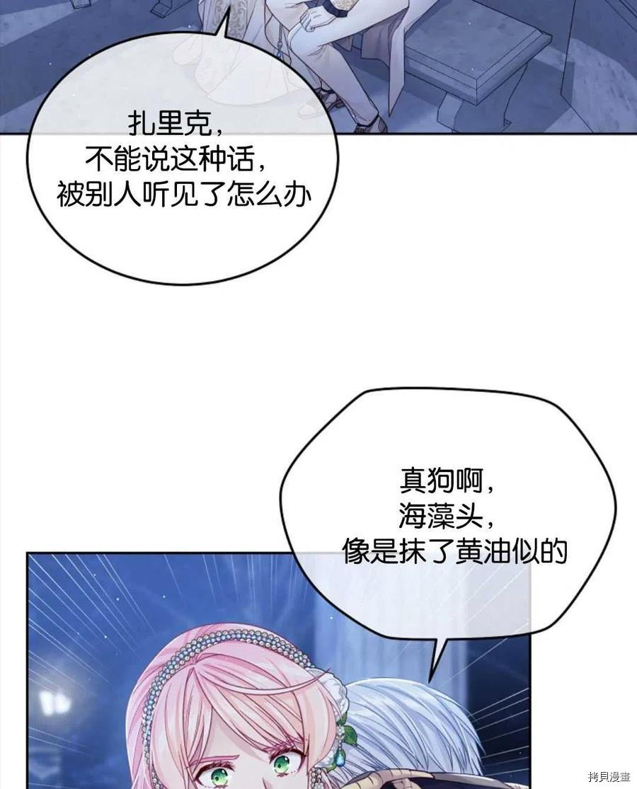 第26话57