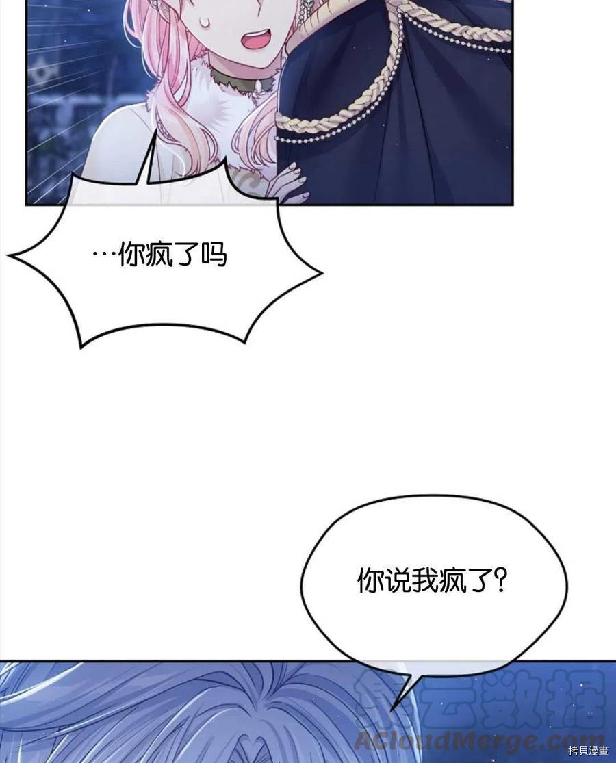 第26话58