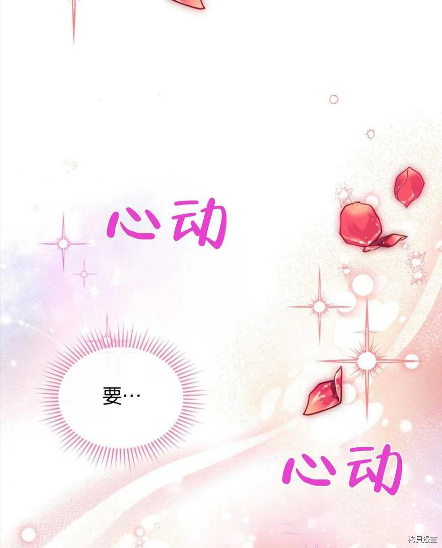 第26话63