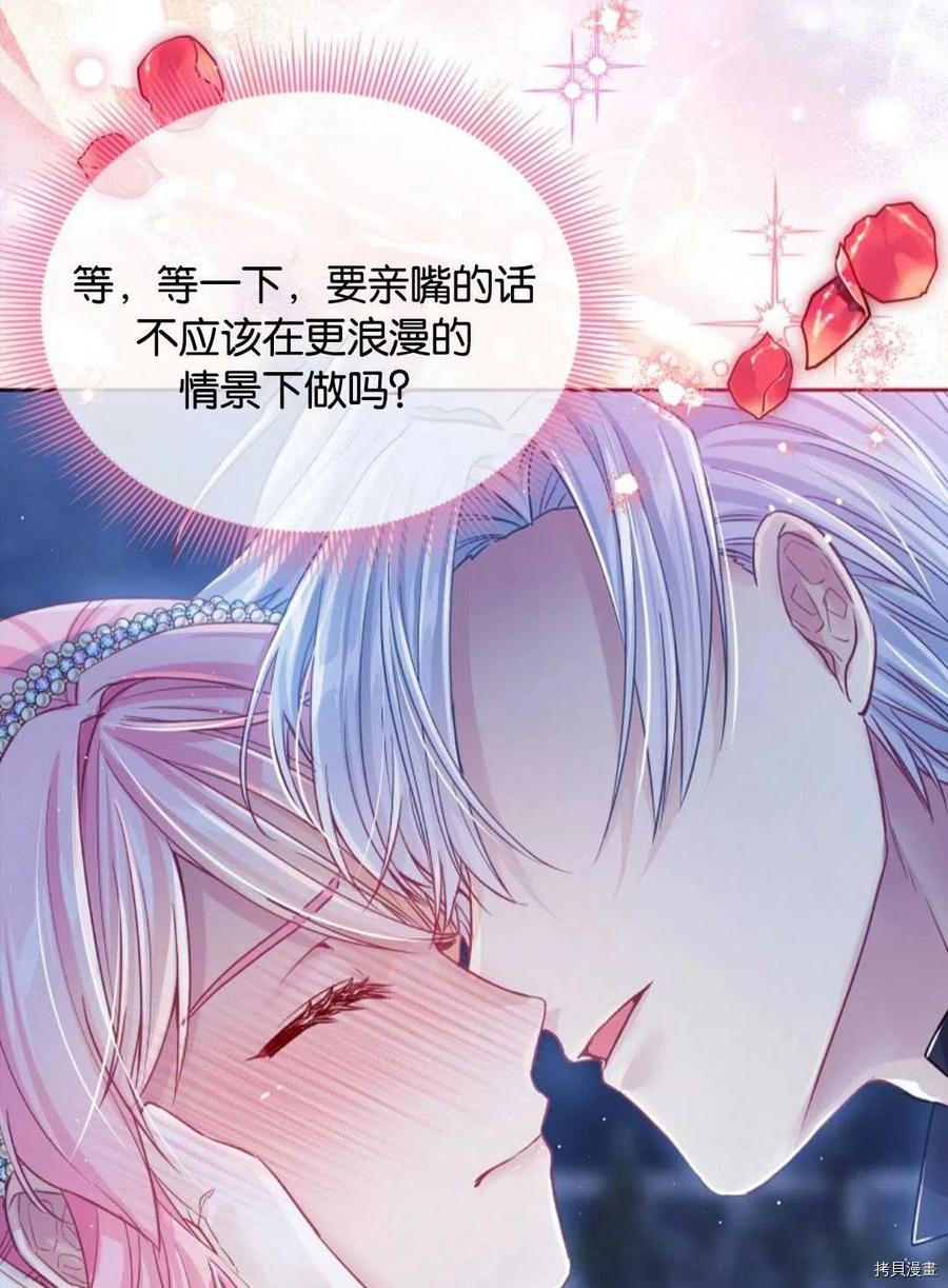 第26话65