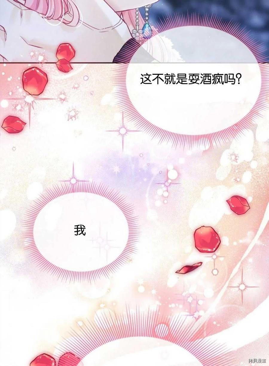 第26话66