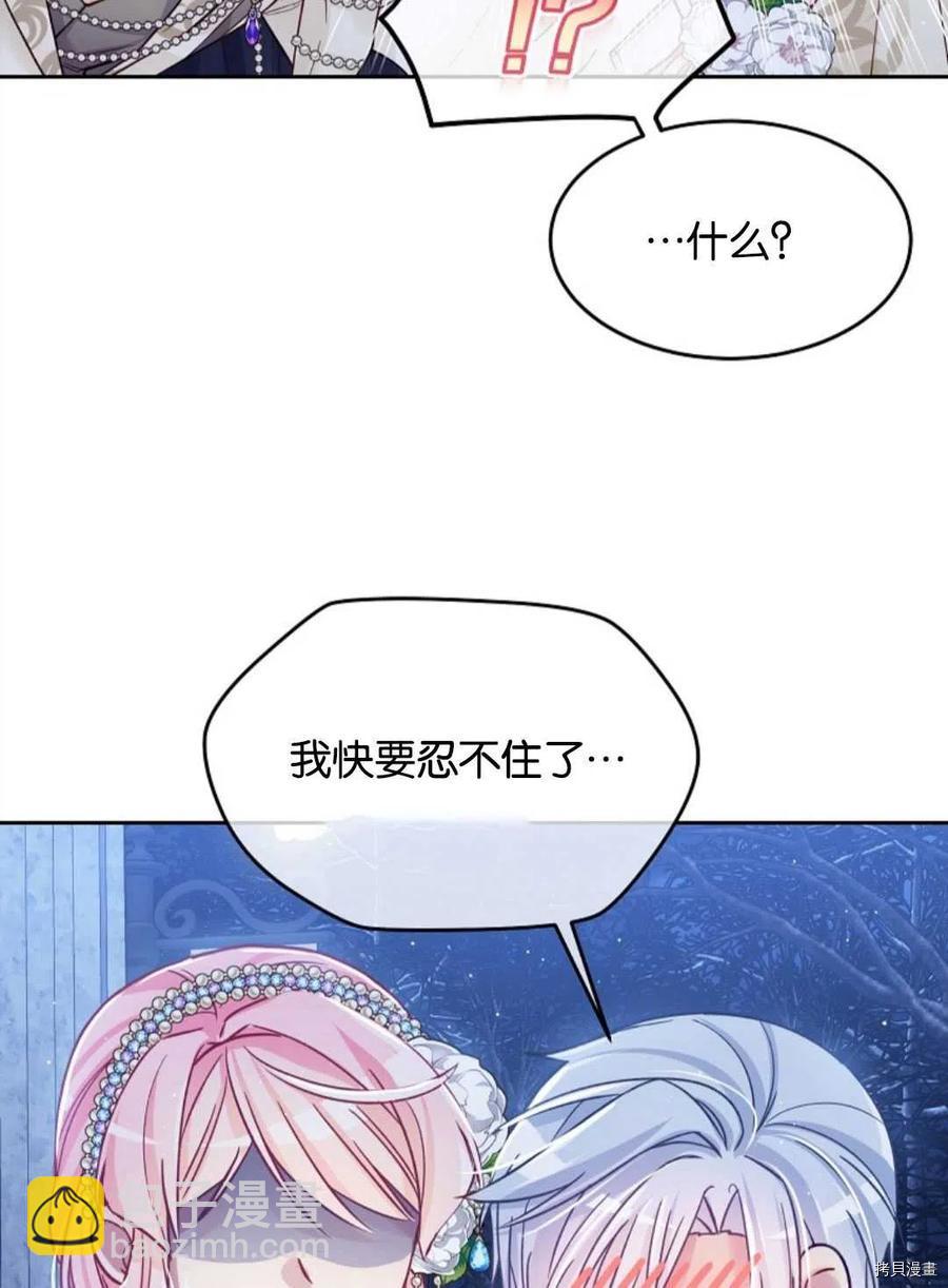 第26话69