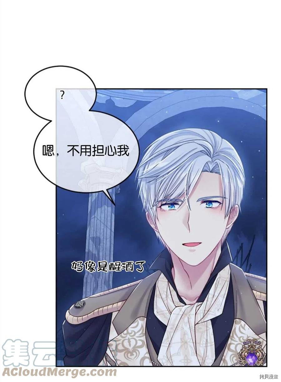 第26话73