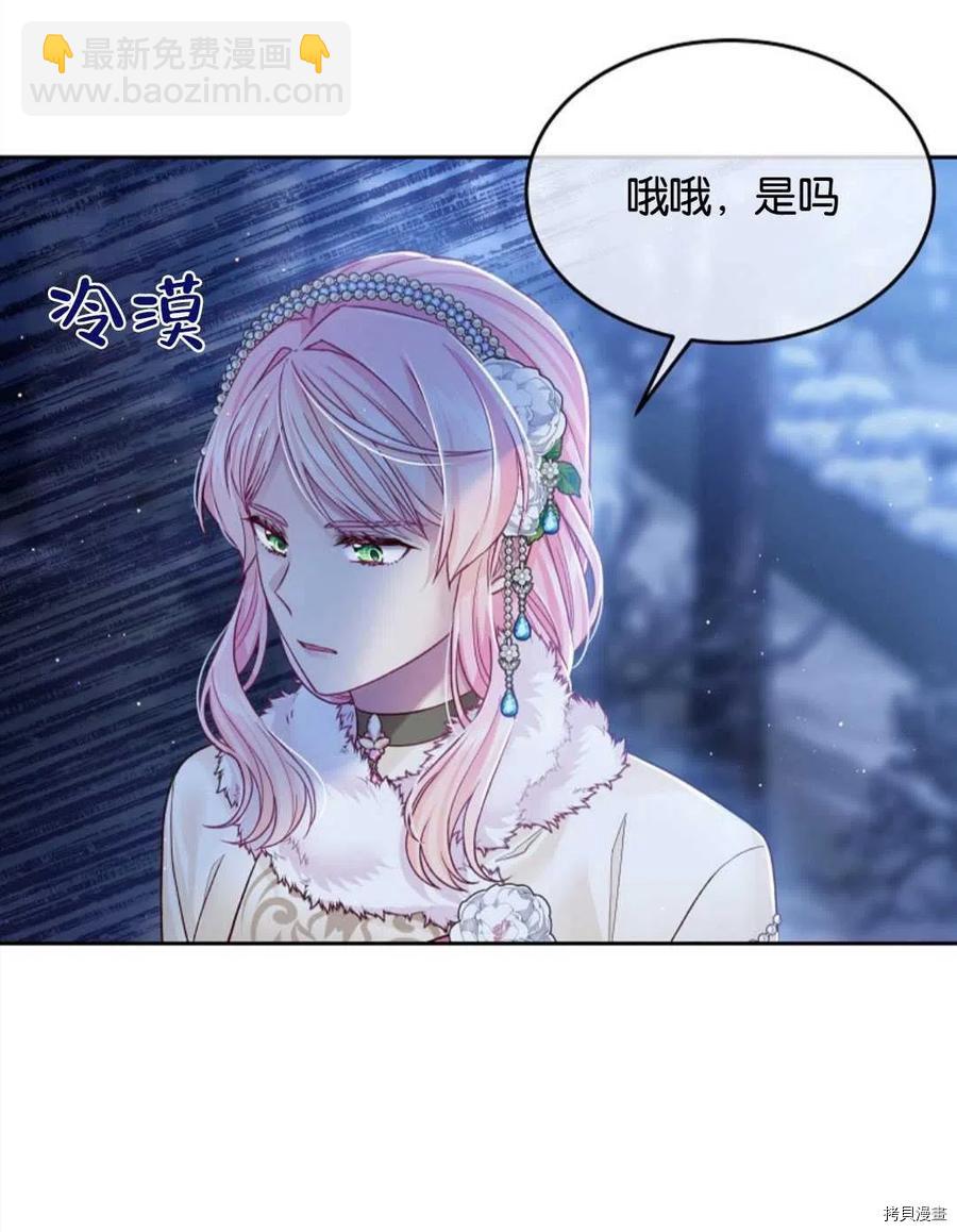 第26话74