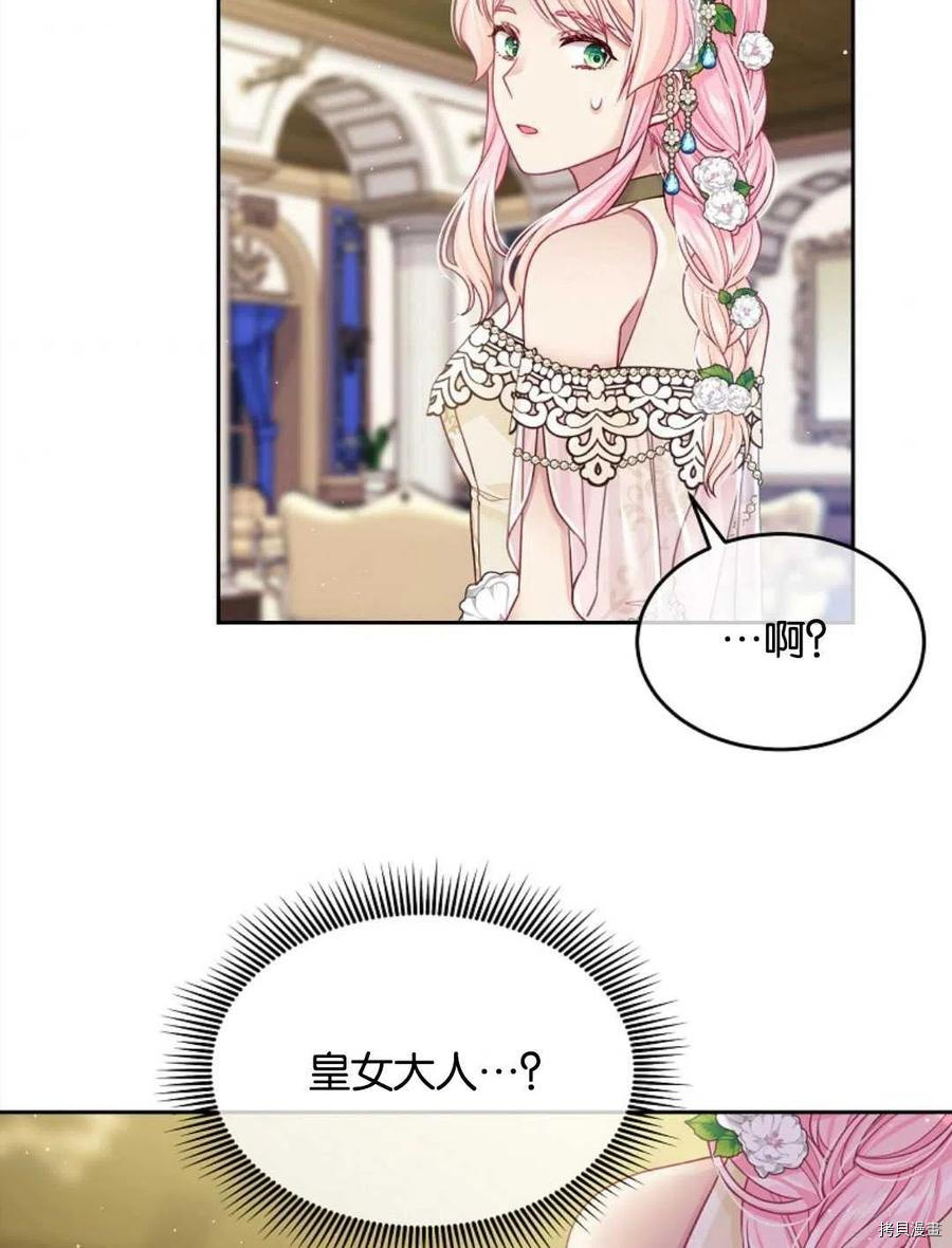 第26话8