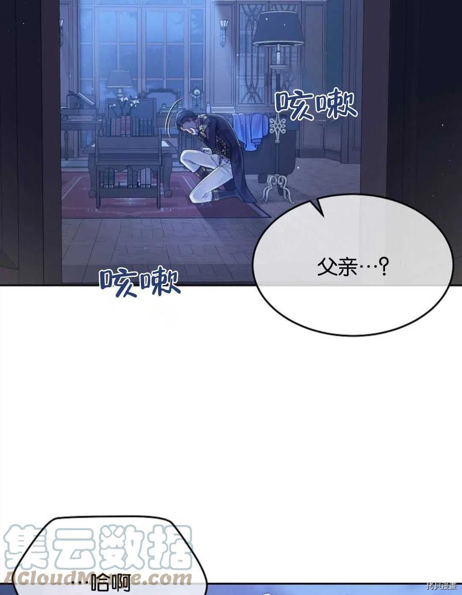 第26话82