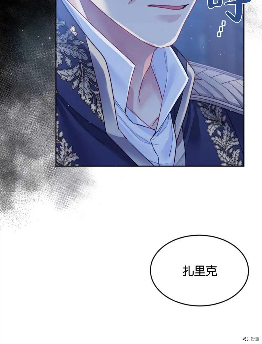 第26话93