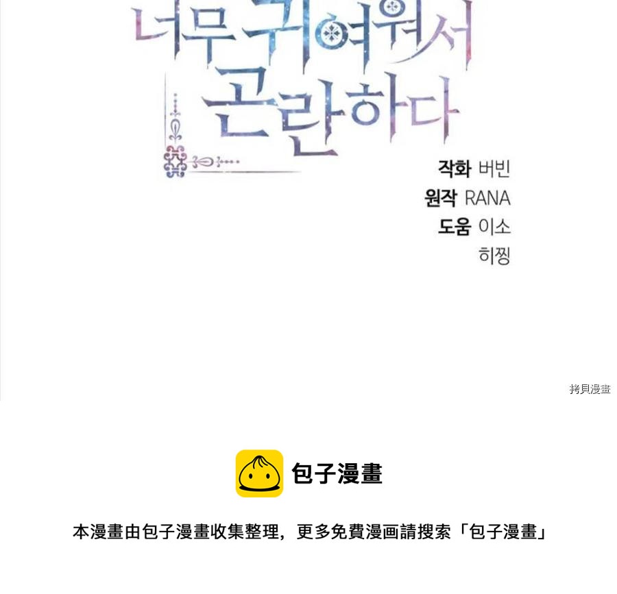 第26话98