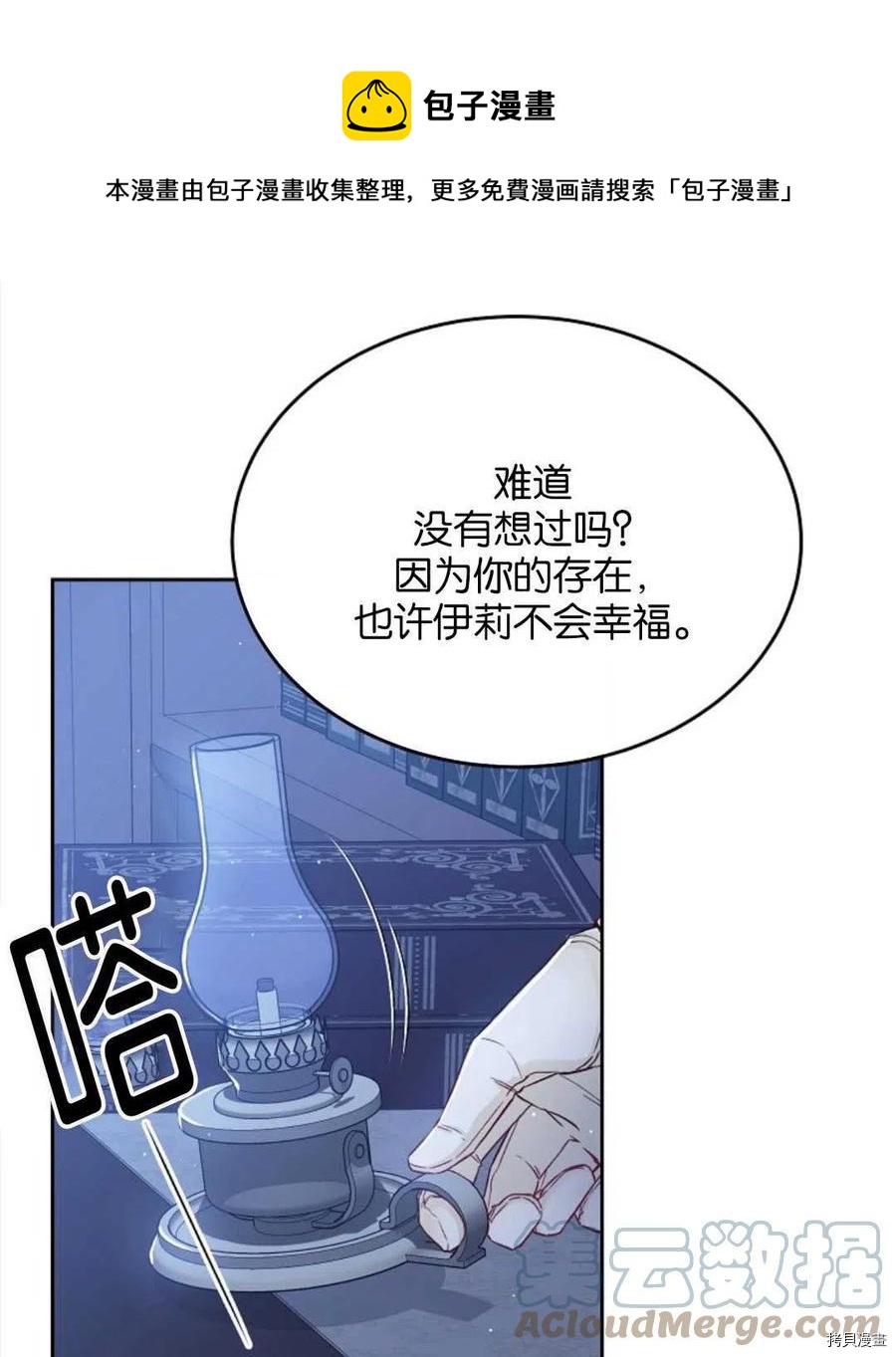 第27话0