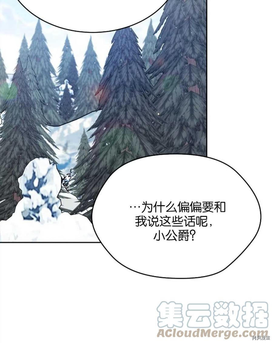 第27话100